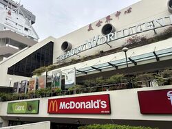 Beauty World Centre (D21), Shop House #543637731